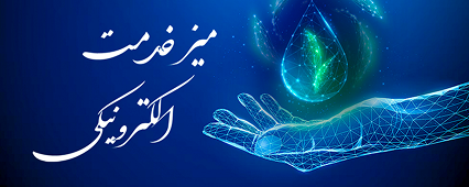 رسانه جدید