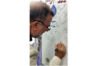 طرح «خبرنگار آگاه؛ حافظ آب»
