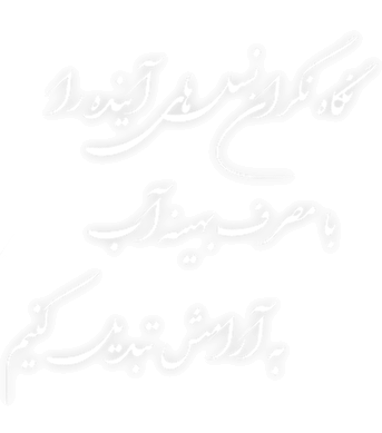 اسلایدر