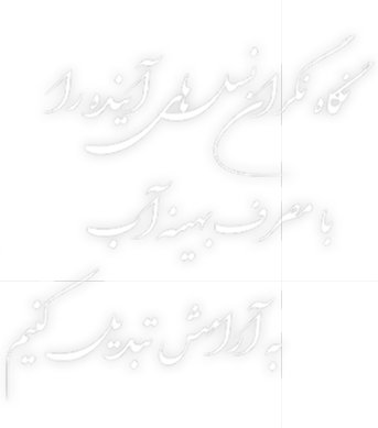 اسلایدر
