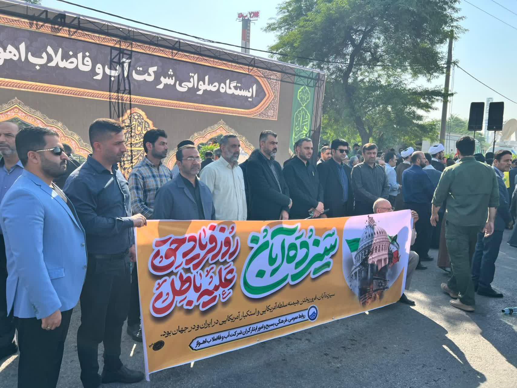 یوم الله 13 آبان5