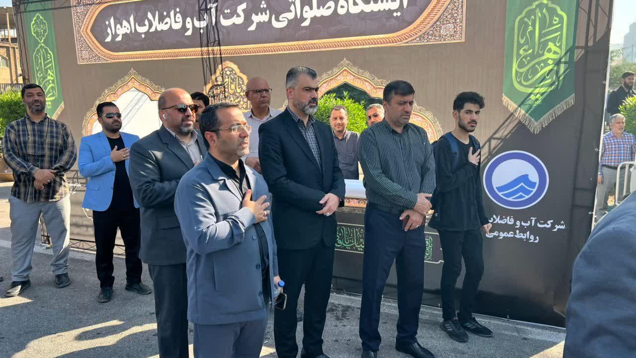 یوم الله 13 آبان2