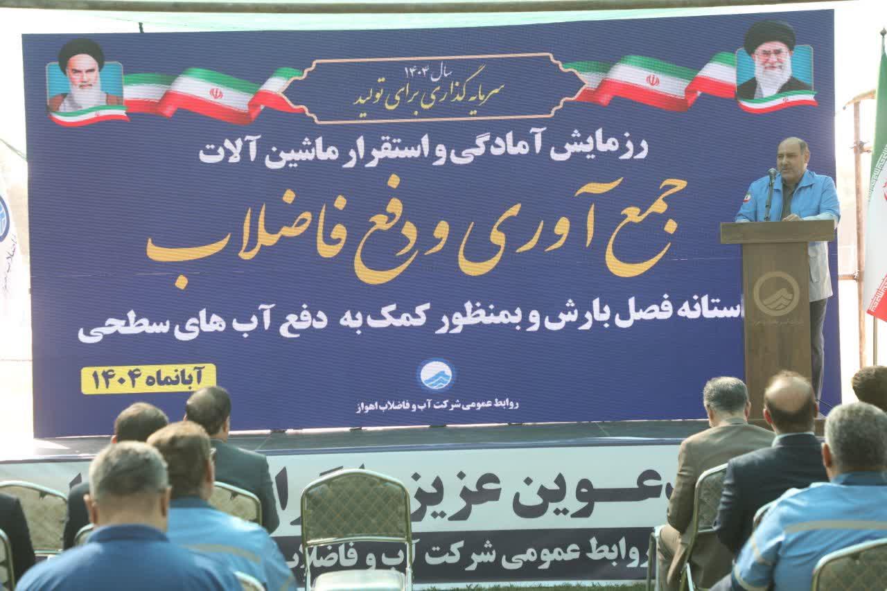 رزمایش آمادگی و استقرار ماشین‌آلات جمع‌آوری و دفع فاضلاب8