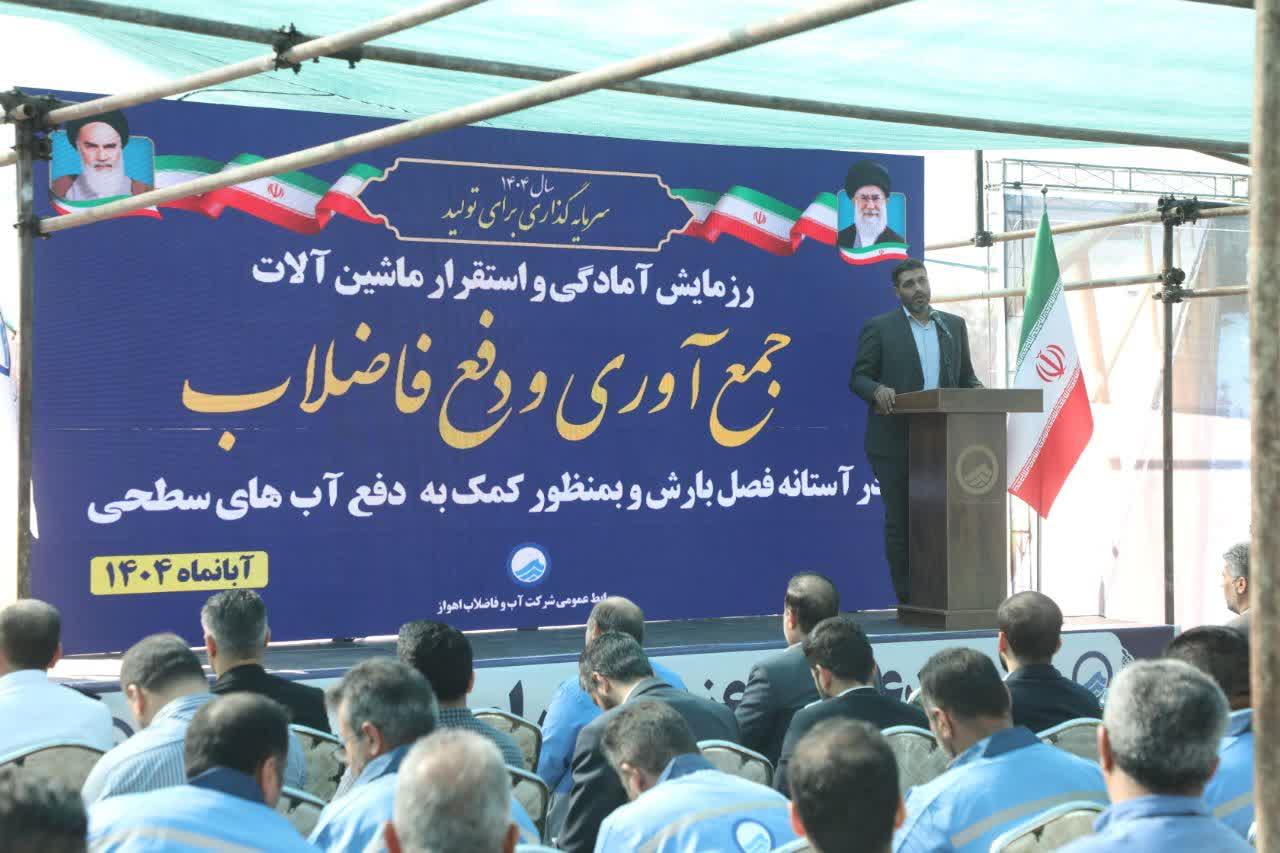 رزمایش آمادگی و استقرار ماشین‌آلات جمع‌آوری و دفع فاضلاب1