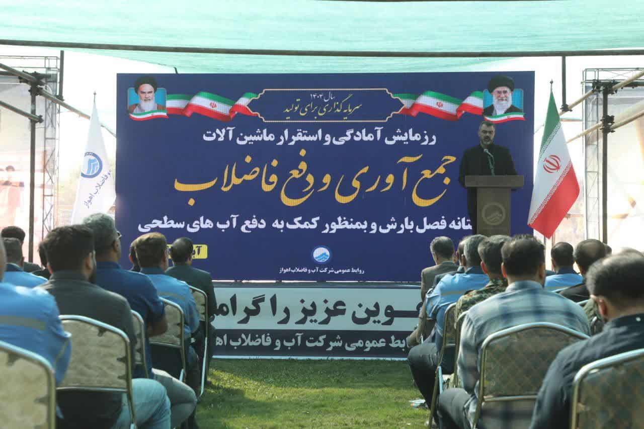 رزمایش آمادگی و استقرار ماشین‌آلات جمع‌آوری و دفع فاضلاب6