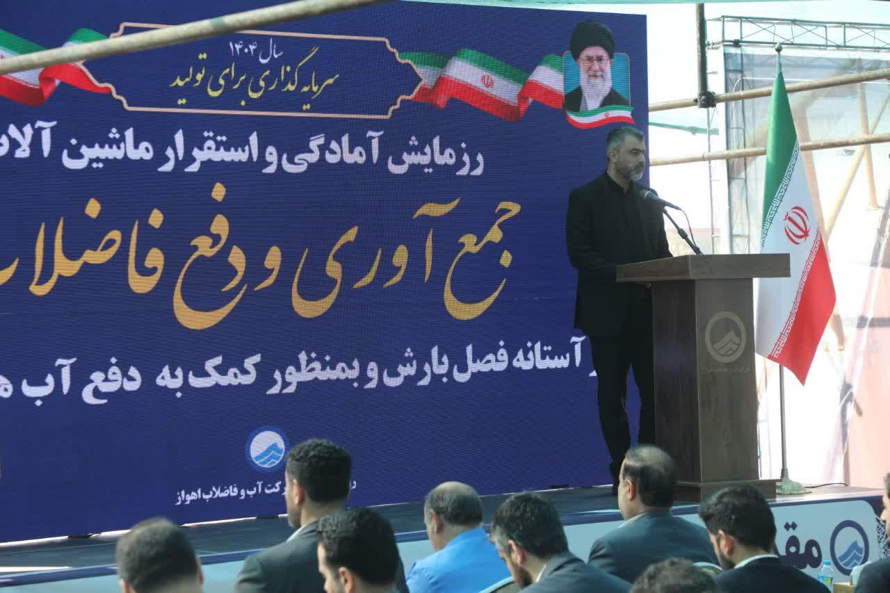 رزمایش آمادگی و استقرار ماشین‌آلات جمع‌آوری و دفع فاضلاب7