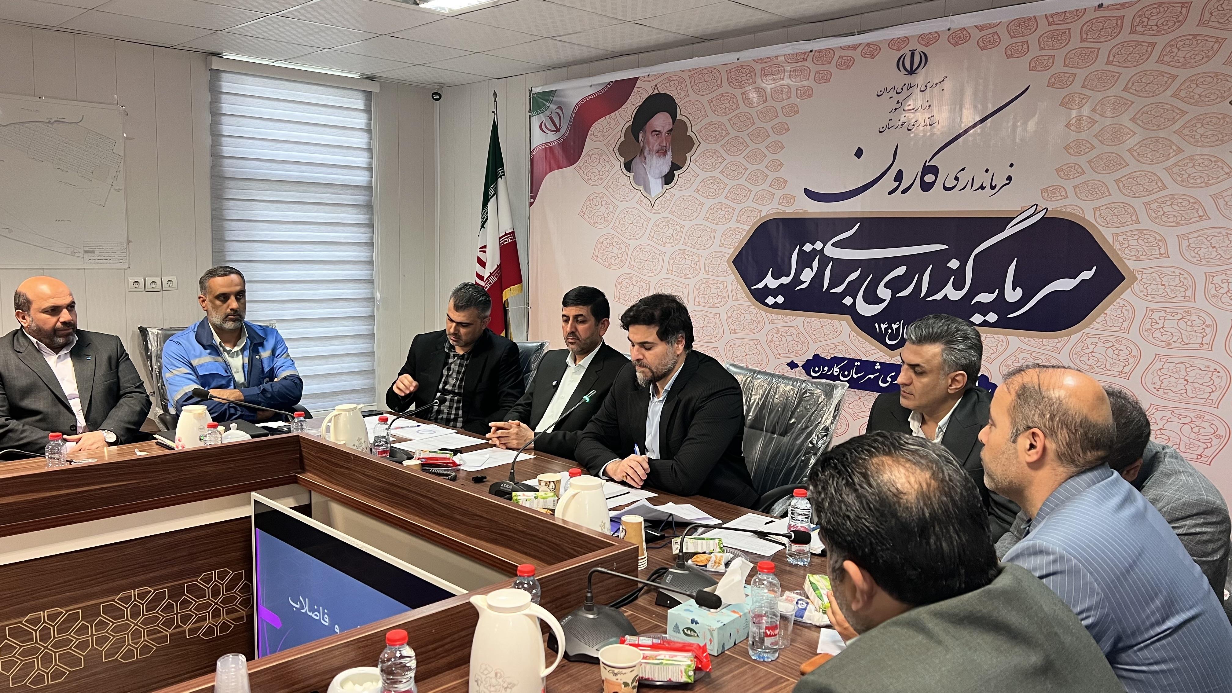 نشست بررسی و پیگیری مشکلات آب و فاضلاب شهرستان کارون برگزار شد3