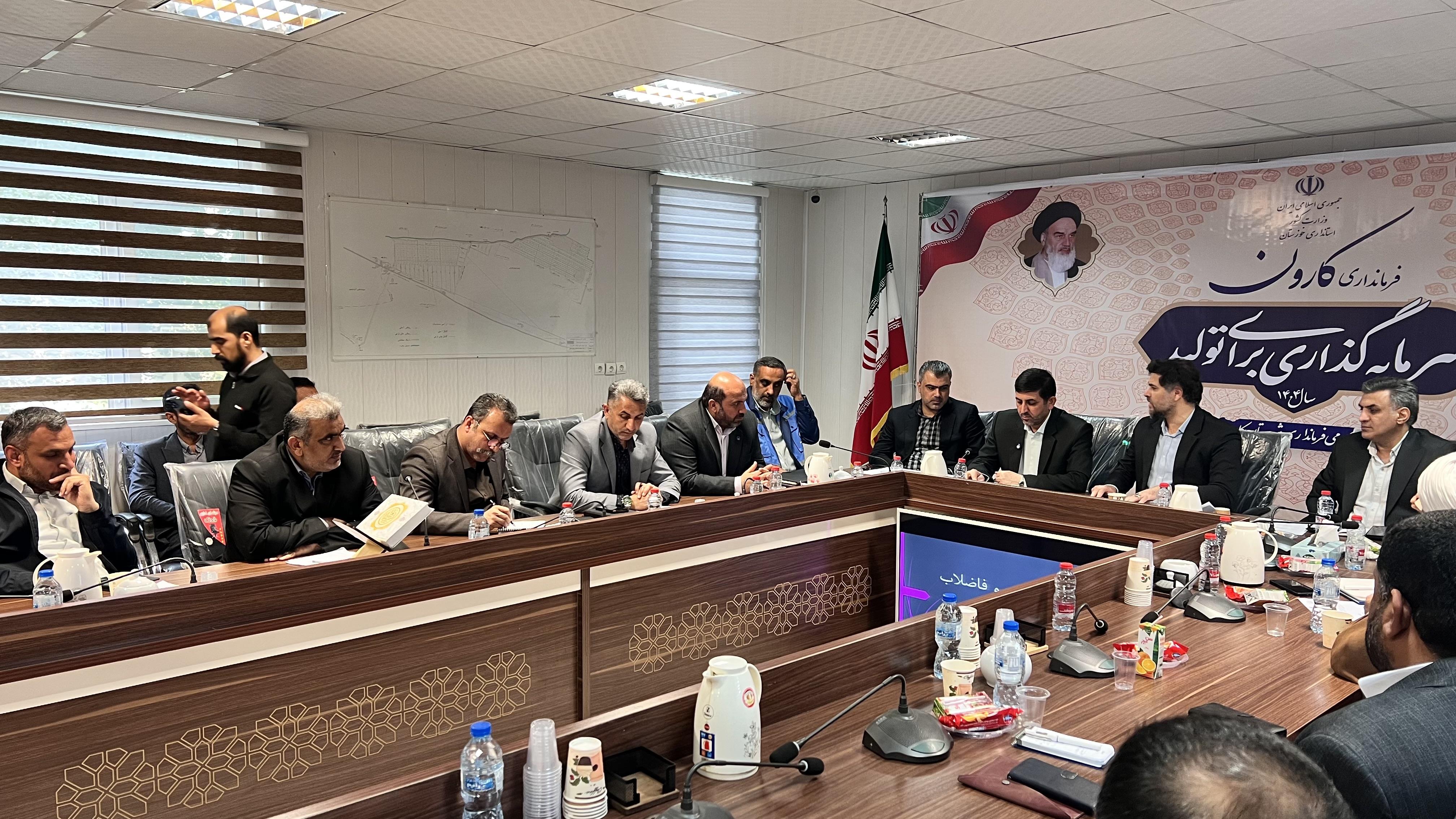 نشست بررسی و پیگیری مشکلات آب و فاضلاب شهرستان کارون برگزار شد1
