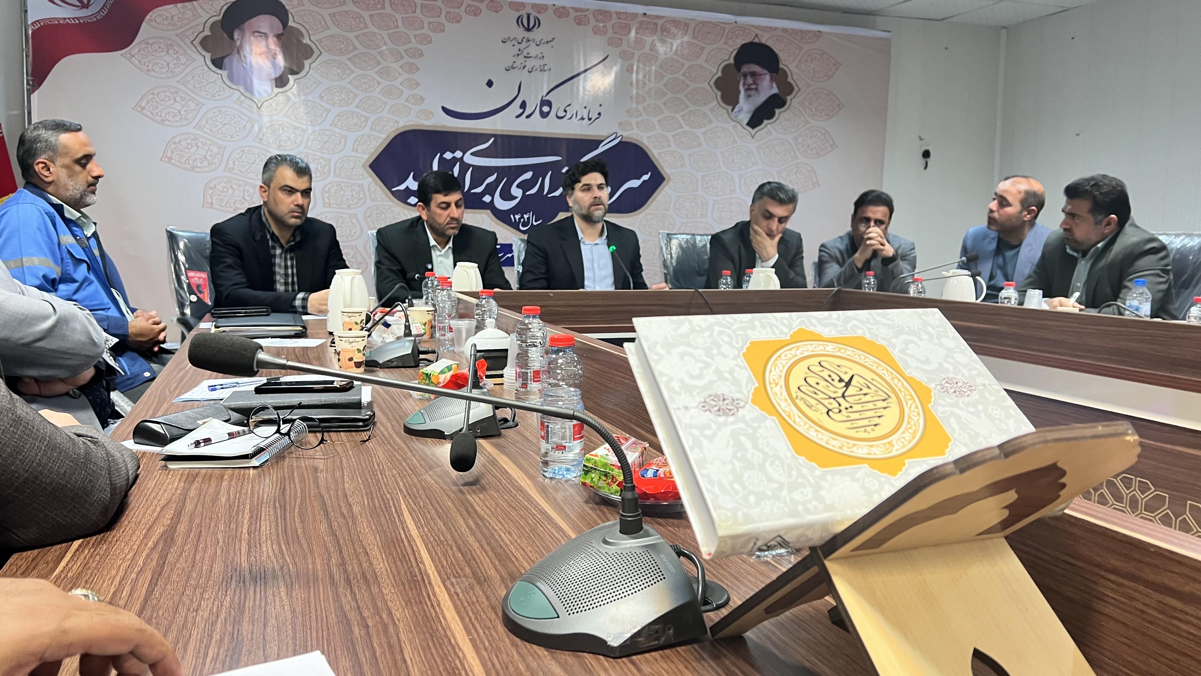 نشست بررسی و پیگیری مشکلات آب و فاضلاب شهرستان کارون برگزار شد2