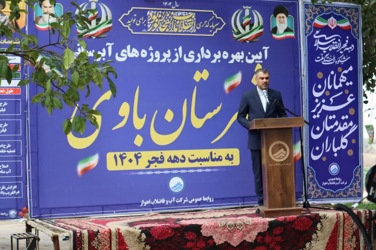 آیین بهره‌برداری از پروژه‌های آبرسانی شهرستان باوی1