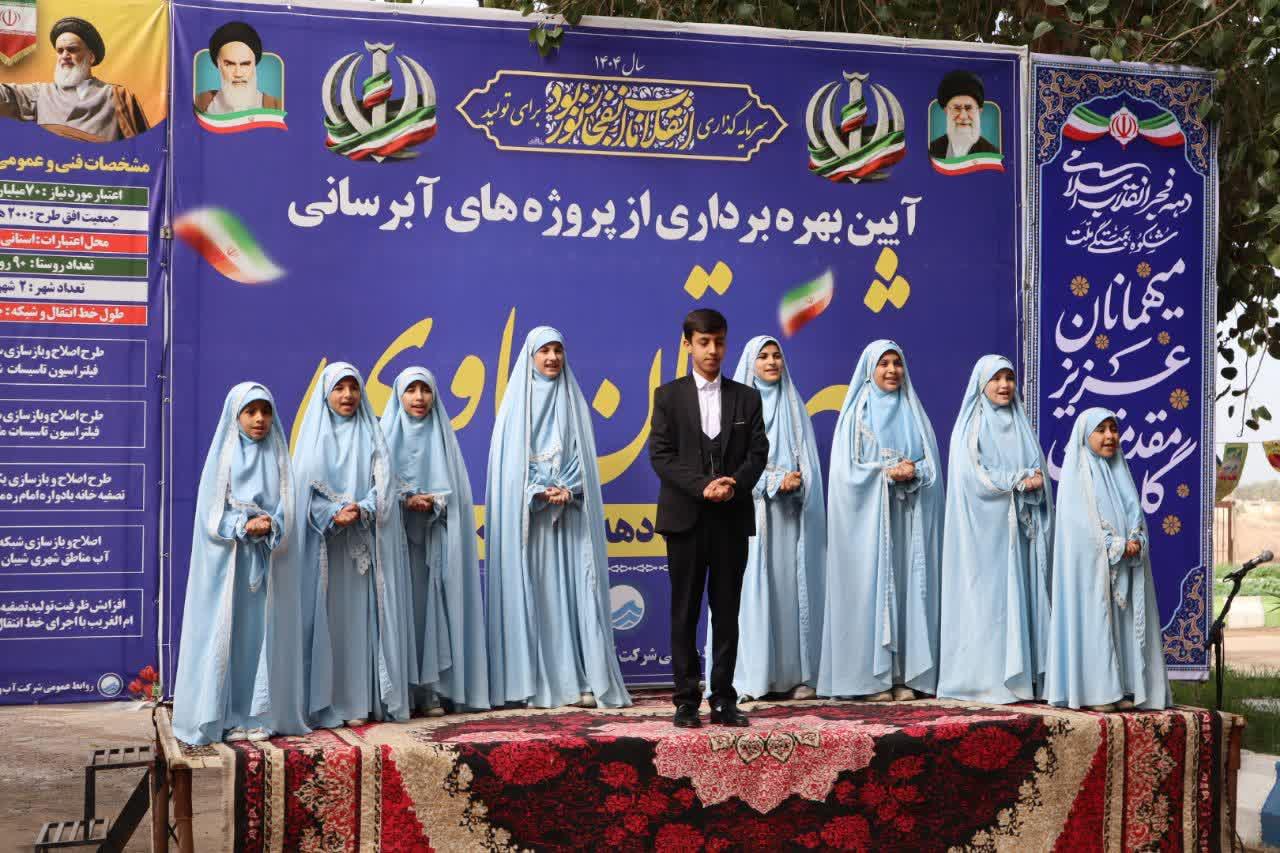 آیین بهره‌برداری از پروژه‌های آبرسانی شهرستان باوی5