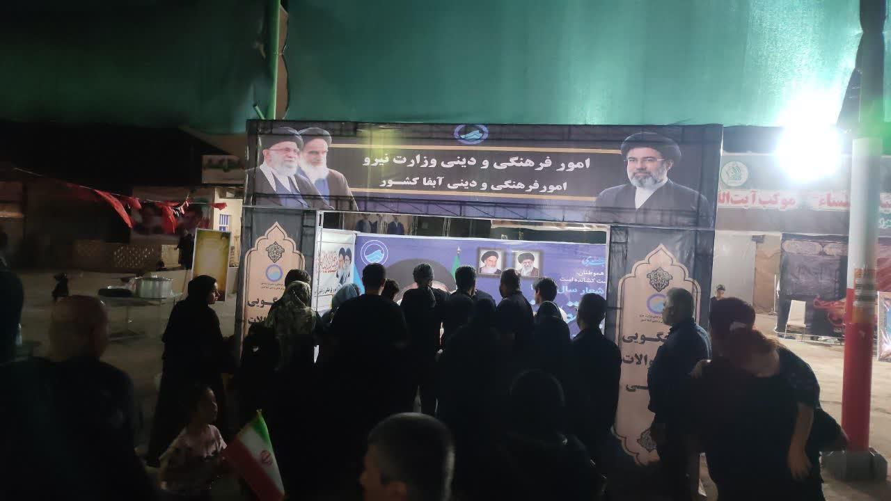 موکب فرهنگی و دینی شرکت آب و فاضلاب کشور1