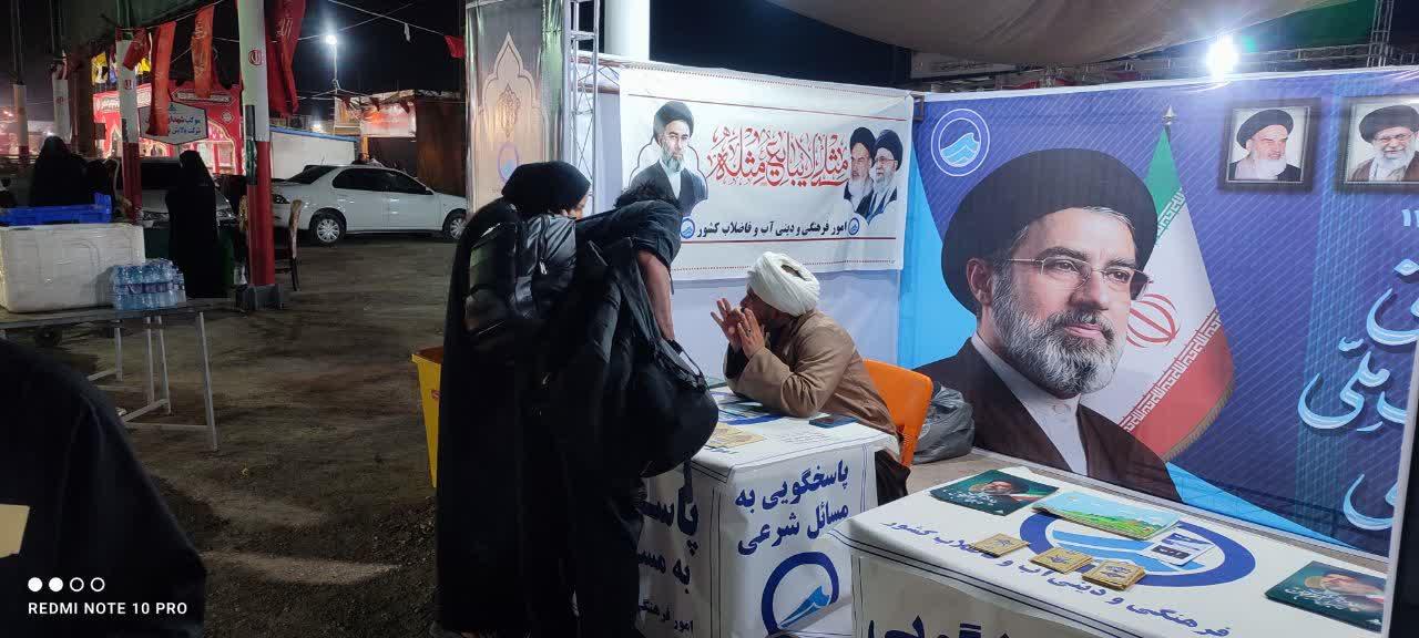 موکب فرهنگی و دینی شرکت آب و فاضلاب کشور3