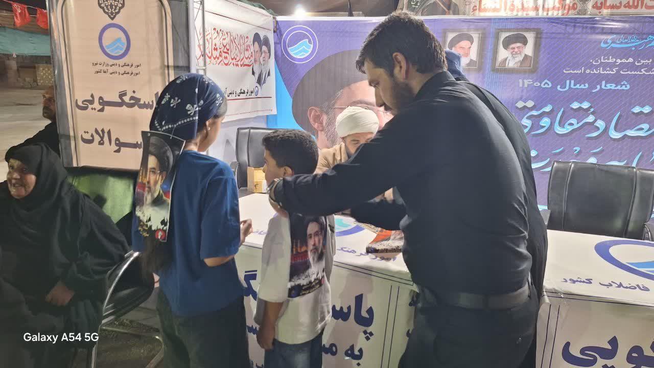 موکب فرهنگی و دینی شرکت آب و فاضلاب کشور8