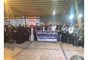 اعزام خانواده‌های شهدا و ایثارگران شرکت آبفا اهواز به زیارت عتبات عالیات1