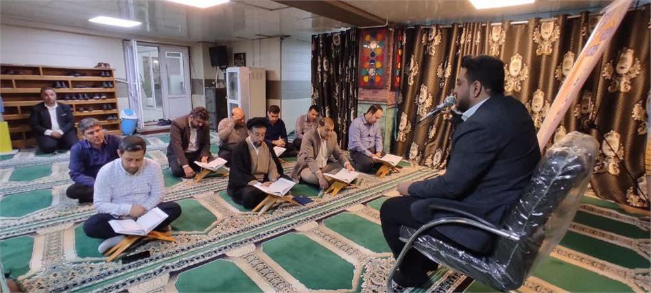 برگزاری محفل انس با قرآن کریم در شرکت آبفا اهواز