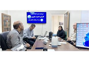 اولین نشست کارگروه امنیت سایبری سال ۱۴۰۵