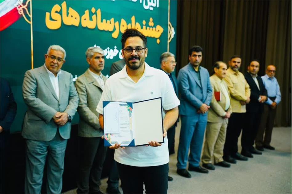 درخشش کارشناس روابط عمومی شرکت آبفا اهواز