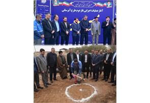 فاز دوم آبرسانی به سویسه در دستور کار قرار گرفت