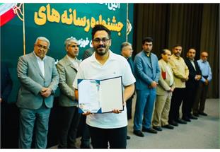درخشش کارشناس روابط عمومی شرکت آبفا اهواز