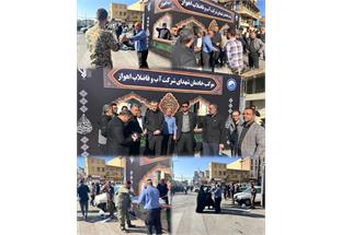 برپایی موکب پذیرایی توسط شرکت آب و فاضلاب اهواز