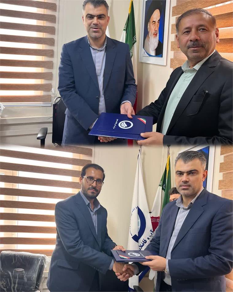 دو انتصاب در شرکت آب و فاضلاب اهواز
