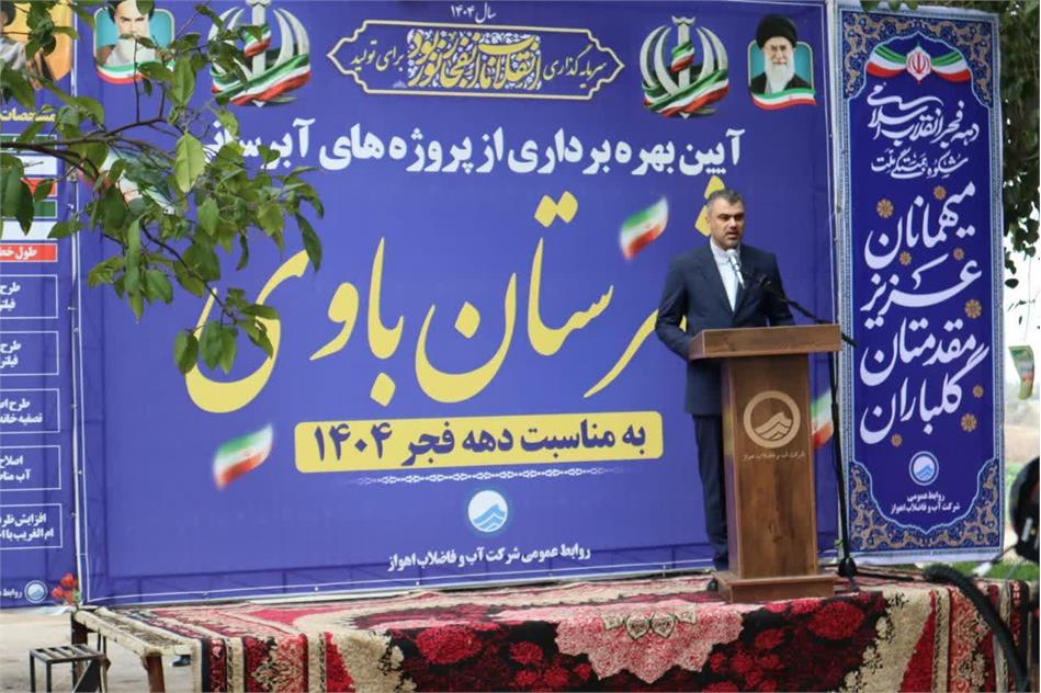 ارتقا زیرساخت‌های آبرسانی در شهرستان باوی
