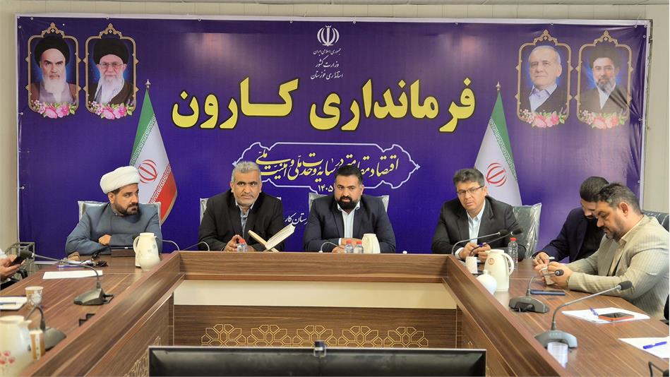 نشست بررسی چالش‌های حوزه مشترکین روستایی