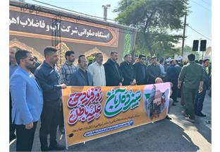 حضور مدیرعامل و جمعی از کارکنان شرکت آب و فاضلاب اهواز در راهپیمایی یوم‌الله ۱۳ آبان