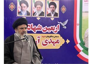 مراسم اربعین شهید مهدی آرویش با حضور آیت‌الله حسن‌زاده، عضو محترم مجلس خبرگان رهبری و حسین عبیداوی، مدیرعامل شرکت آبفا اهواز