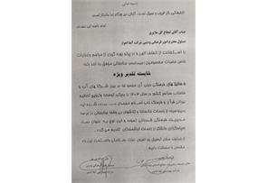 کسب رتبه شایسته تقدیر ویژه توسط دفتر فرهنگی و دینی شرکت آبفا اهواز