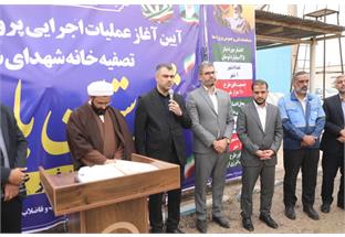 آیین آغاز عملیات اجرایی پروژه بازسازی تصفیه‌خانه شیبان