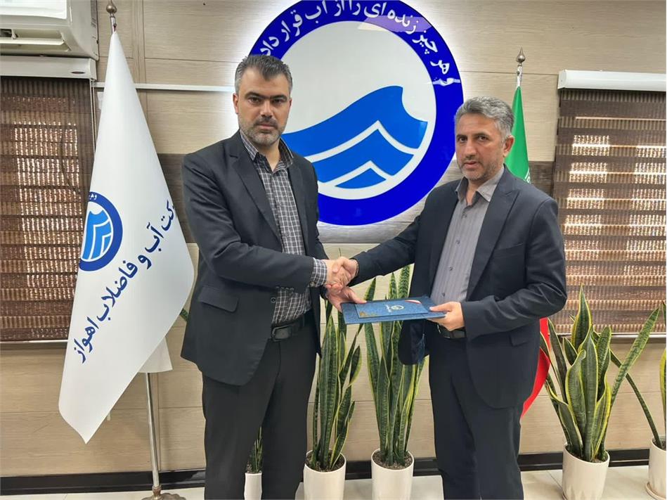 انتصاب مجری طرح بازسازی و اصلاح شبکه توزیع آب