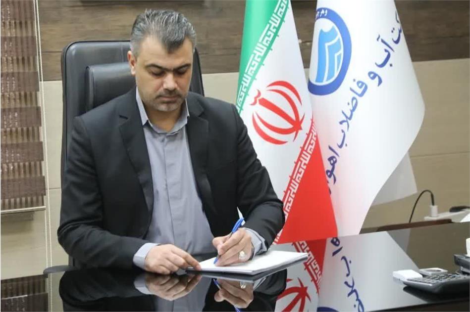 پیام مدیرعامل شرکت آبفا اهواز به مناسبت هفته دولت