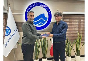 انتصاب سرپرست امور آبفا شهرستان حمیدیه