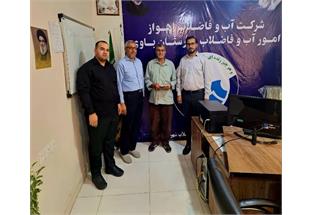 برگزاری مسابقه انشاء با هدف ترویج معنویت در آبفا باوی