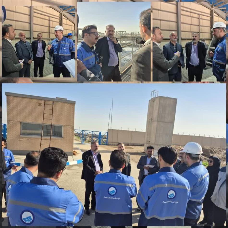 بازدید گروه‌های ارزیاب شرکت مهندسی آبفا کشور از تصفیه‌خانه‌های فاضلاب اهواز