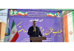 آیین کلنگ‌زنی ۶ مخزن ۱۰۰۰ مترمکعبی در اهواز