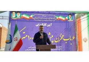 آیین کلنگ‌زنی ۶ مخزن ۱۰۰۰ مترمکعبی در اهواز