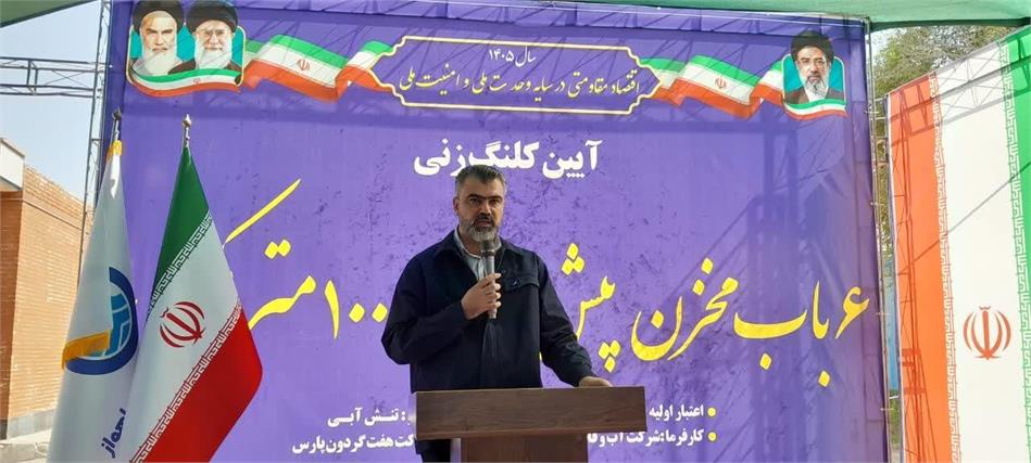 آیین کلنگ‌زنی ۶ مخزن ۱۰۰۰ مترمکعبی در اهواز