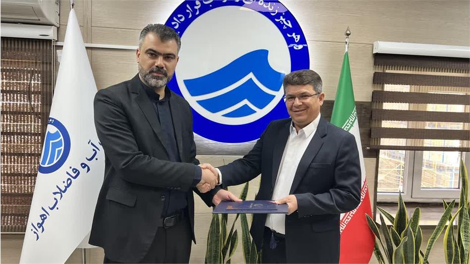 سرپرست خدمات مشترکین و درآمد شرکت آب و فاضلاب اهواز منصوب شد