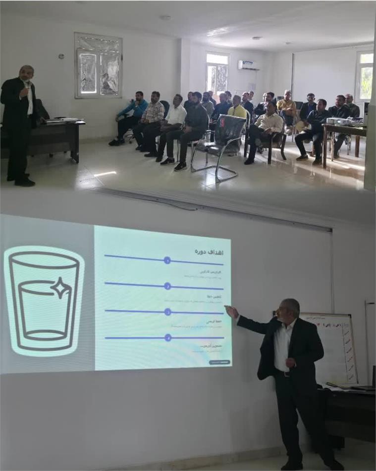 دوره آموزشی بهره‌برداری تصفیه‌خانه‌های آب برگزار شد