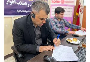 حضور مدیرعامل شرکت آبفا اهواز در مرکز سامد پاسخگویی استانداری خوزستان2