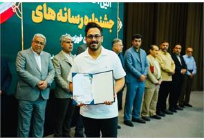 درخشش کارشناس روابط عمومی شرکت آبفا اهواز
