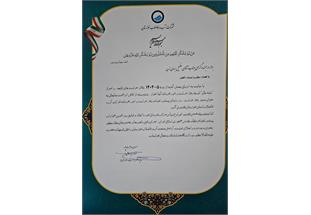 تقدیر از مدیر حراست و امور محرمانه شرکت آبفا اهواز