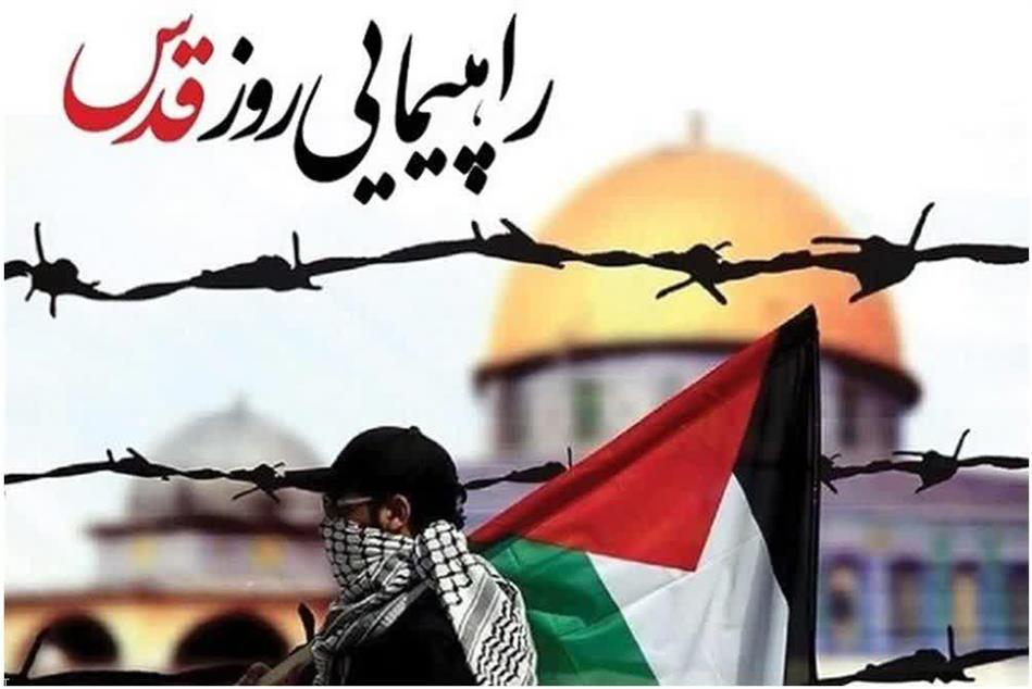 پیام دعوت مدیرعامل شرکت آبفا اهواز برای حضور در راهپیمایی روز جهانی قدس