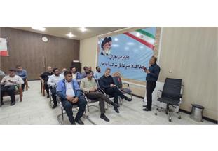 نشست هماهنگی پیشا بارندگی