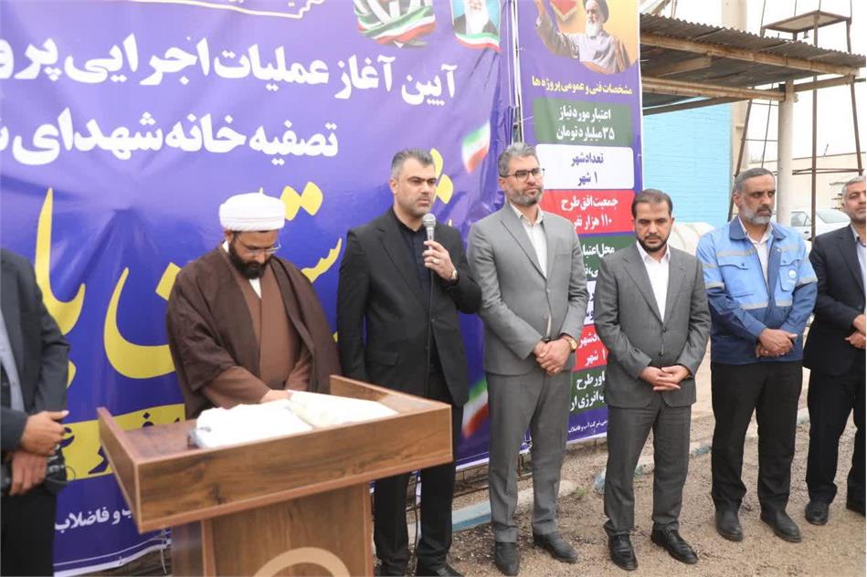 آغاز عملیات بازسازی و نوسازی تصفیه‌خانه شیبان