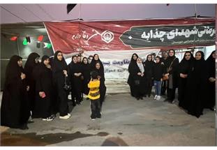 اردوی معنوی بانوان بسیجی شرکت آبفا اهواز در مرز چذابه