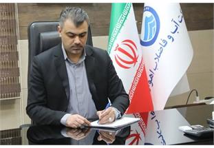 پیام تبریک مدیرعامل شرکت آبفا اهواز به مناسبت فرا رسیدن اعیاد شعبانیه